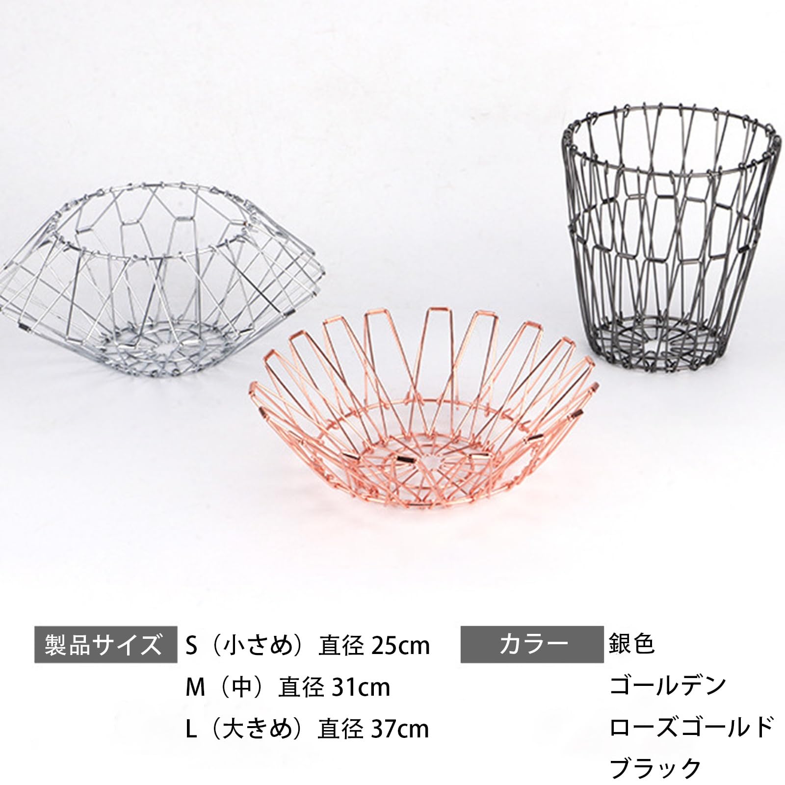 フルーツ・バスケット ステンレス18-8 アイコンシリーズ　インテリア ku419_s.jpg