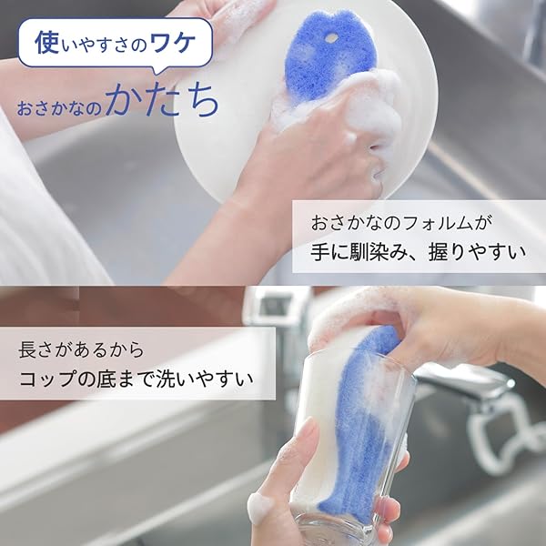 マーナ (marna) おさかなスポンジ 5個セット (食器洗い / 3層構造) キッチン 食器用スポンジ 台所用 (ライトブルー) R502LB - 3