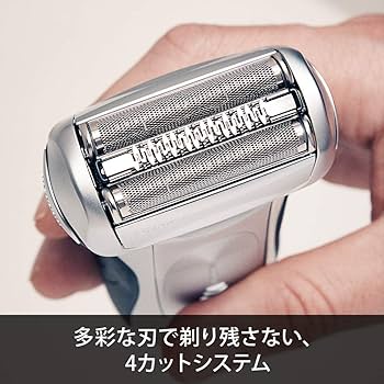 Braun Series 7 7899cc メンズ電気シェーバー ブラウン シリーズ7 メンズ 電気シェーバー 7899cc-P シルバー 4