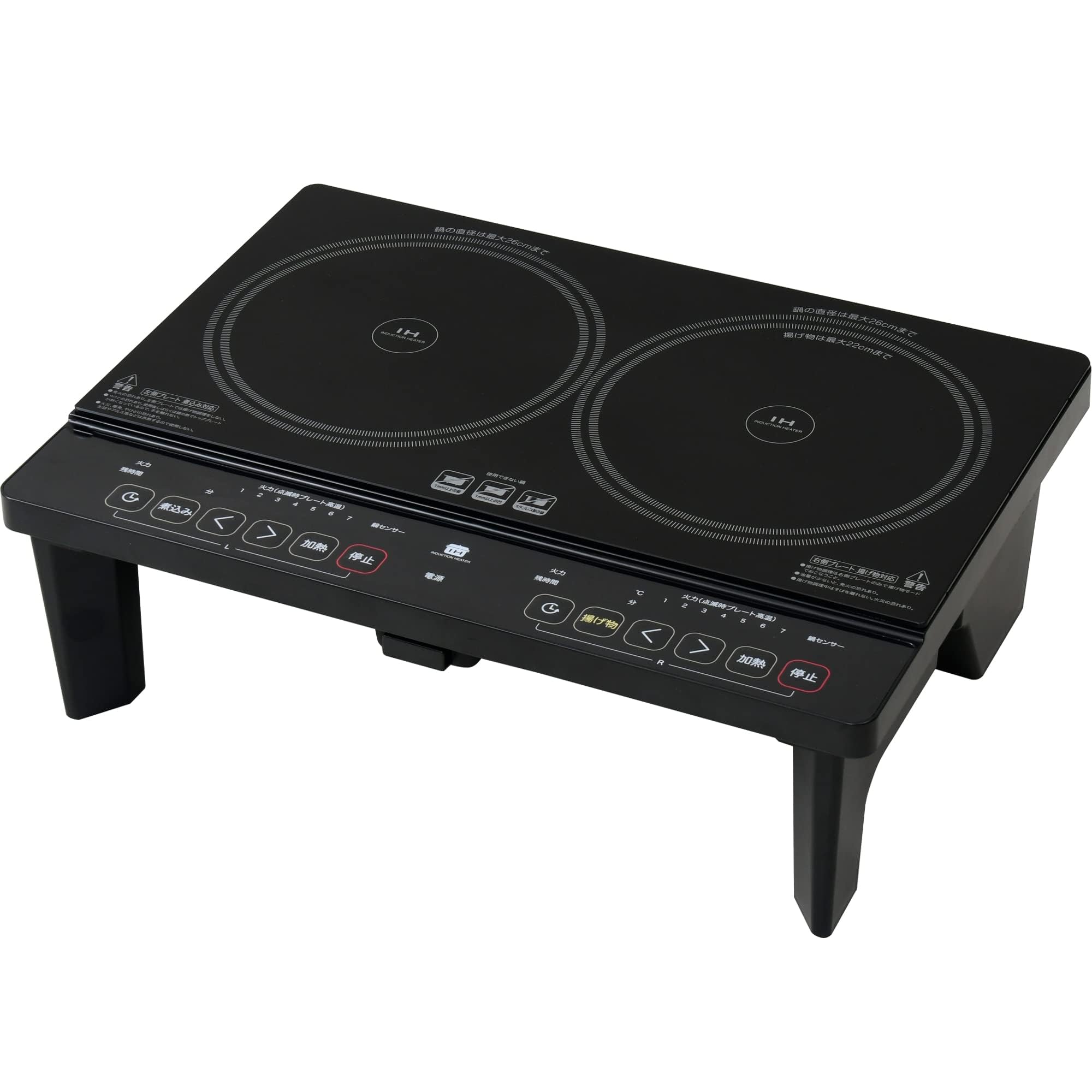 IHクッキングヒーター1400w美品 Amazon.co.jp: 2口I Hクッキングヒーター, 1400W, 56cm幅, タイマー