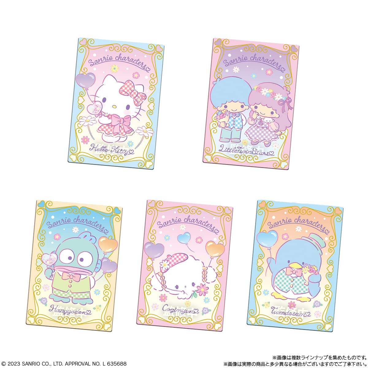 Amazon | サンリオキャラクターズ ウエハース3 (20個入) 食玩