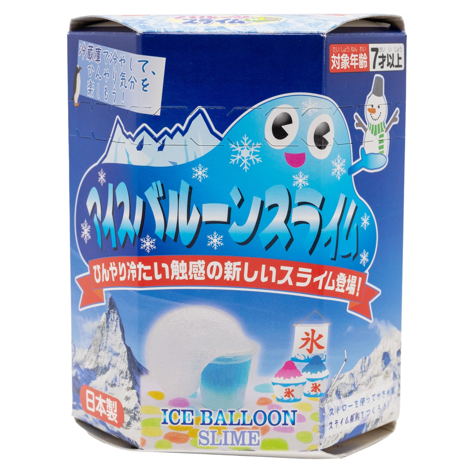 Amazon.co.jp: トモダ(Tomoda) アイスバルーンスライム キット ねん土