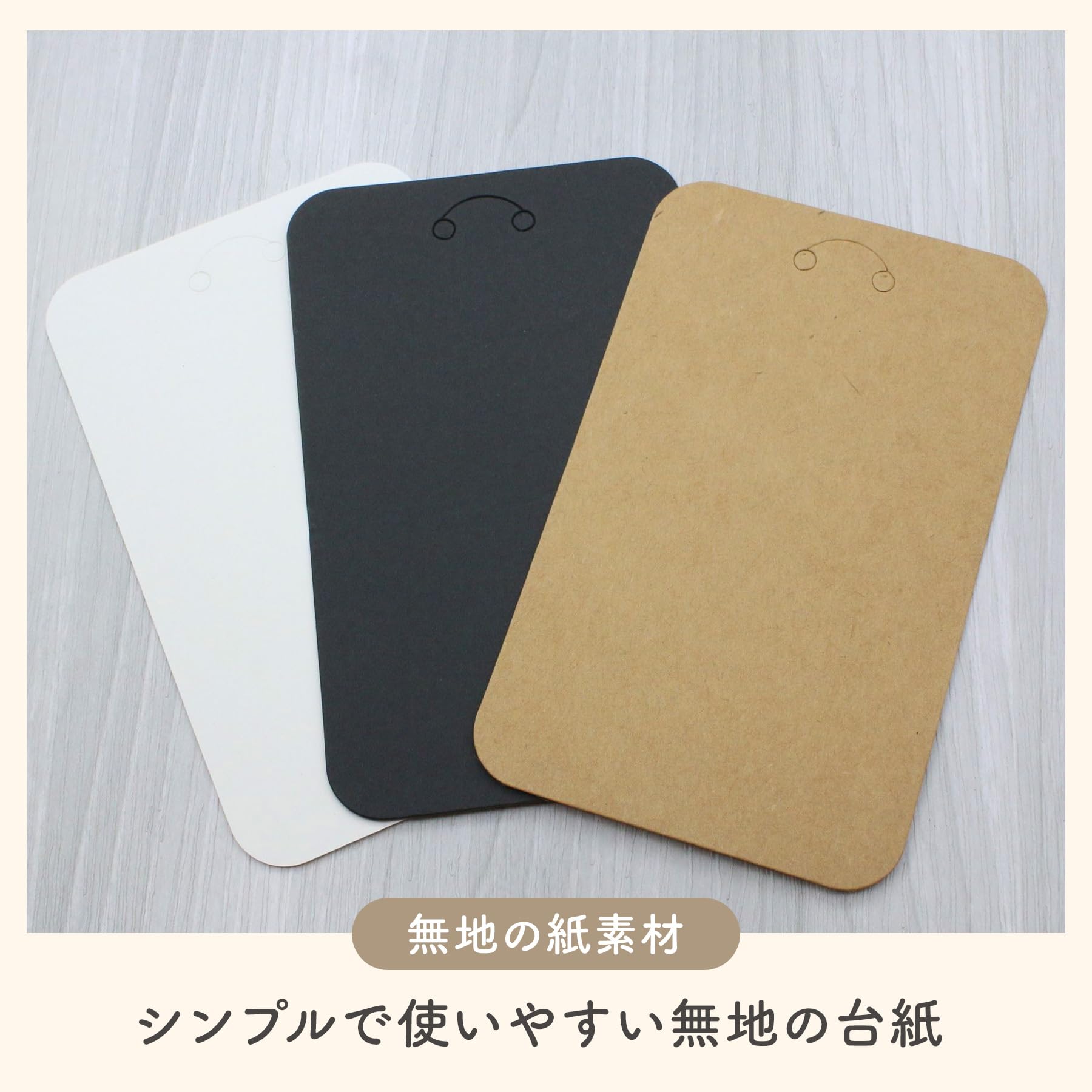 Amazon | KUKU工房 キーホルダー台紙 アクセサリー台紙 OPP袋付き Amazon | KUKU工房 キーホルダー台紙 アクセサリー台紙 OPP袋付き