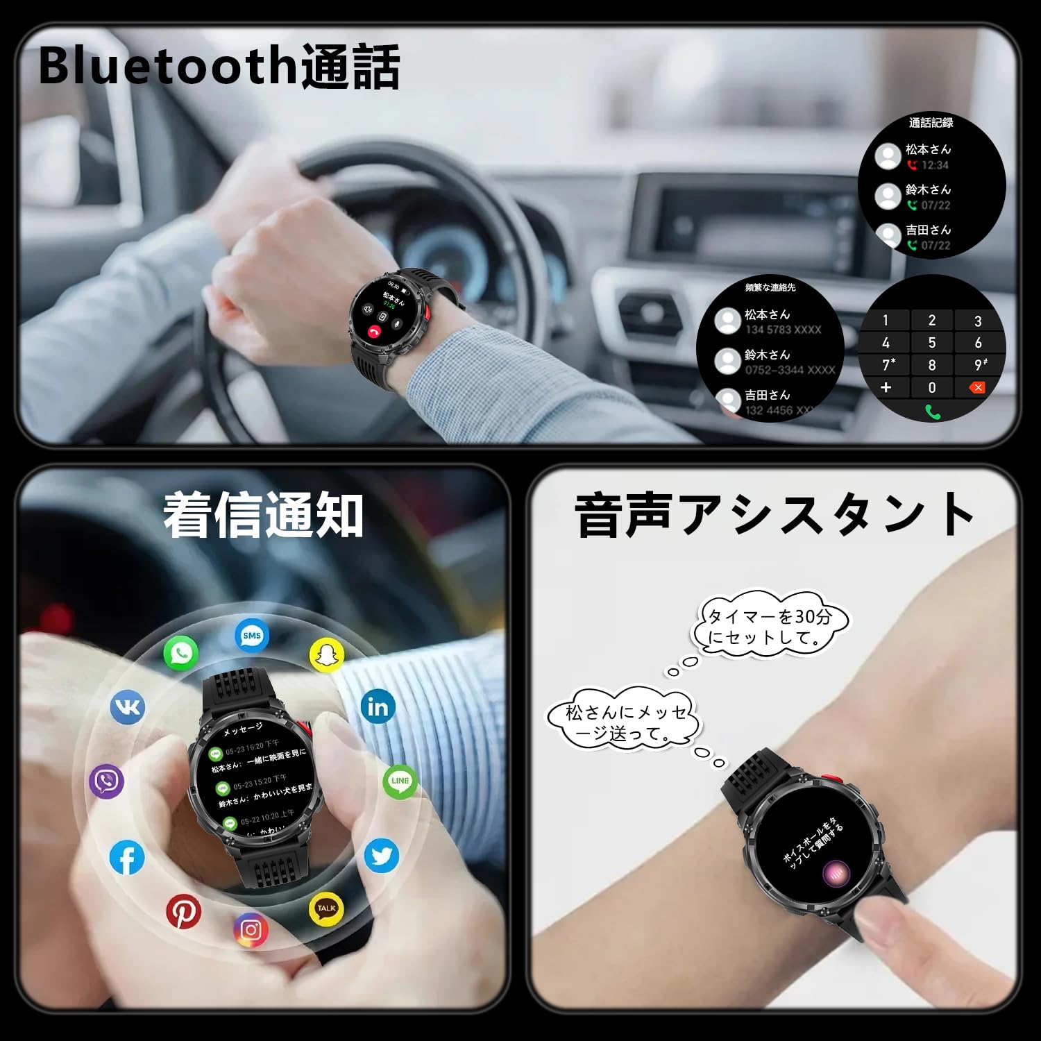 Amazon.co.jp: スマートウォッチ ChatGPT搭载 1100mAh高续航長持ち