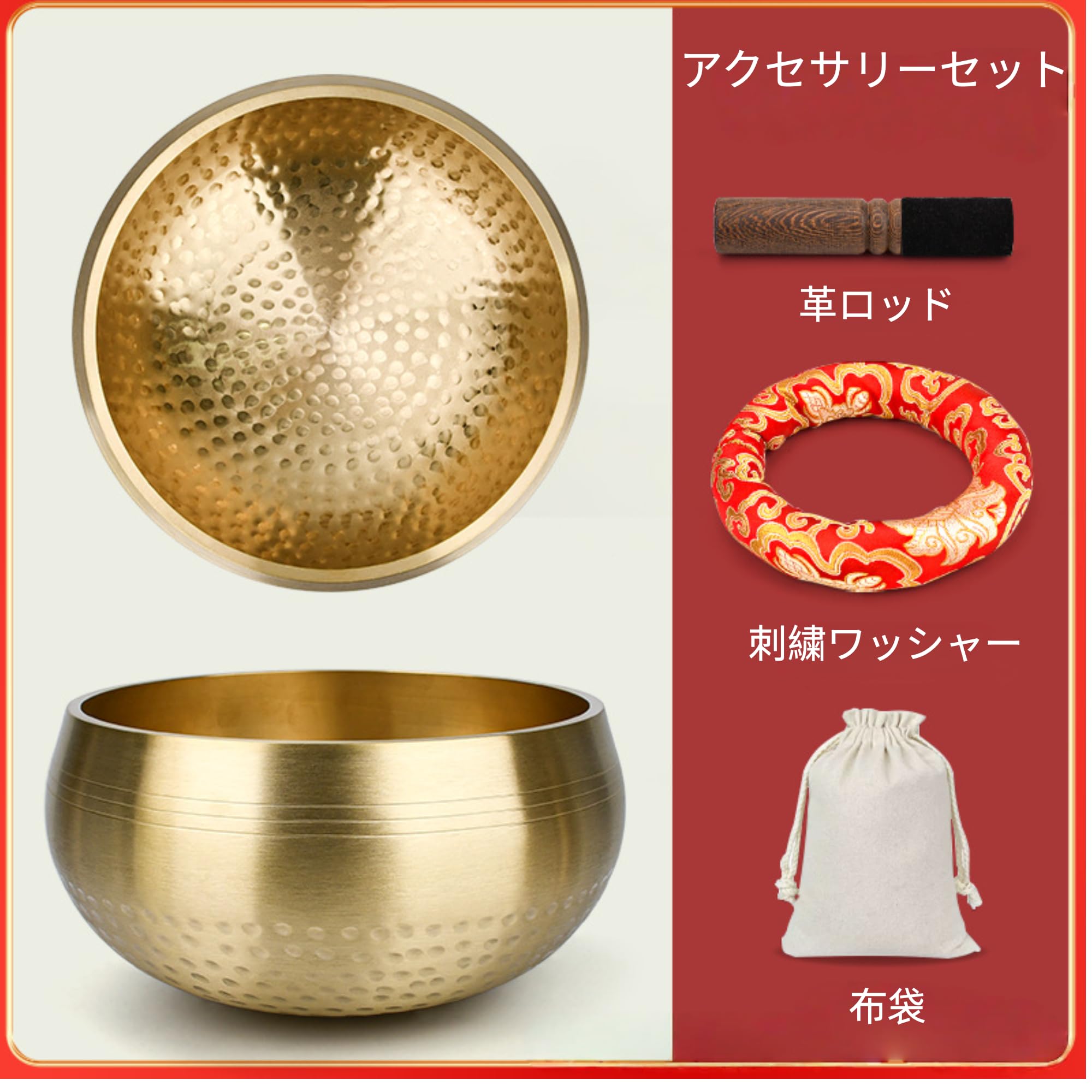 シンギングボウル 大型 ハンドメイド ネパール現地購入 シンギングボウル 大型 ハンドメイド ネパール現地購入 Amazon