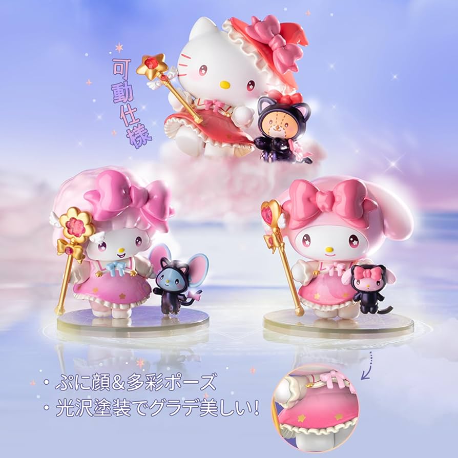 TOPTOYサンリオキャラクターズ星夜派対魔法師シリーズフィギュアシークレット TOPTOYサンリオキャラクターズ星夜派対魔法師シリーズフィギュア