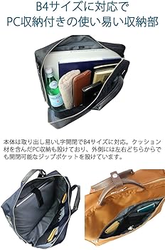 Amazon | ポーター(porter)・リフト・3WAY ブリーフケース (ネイビー 