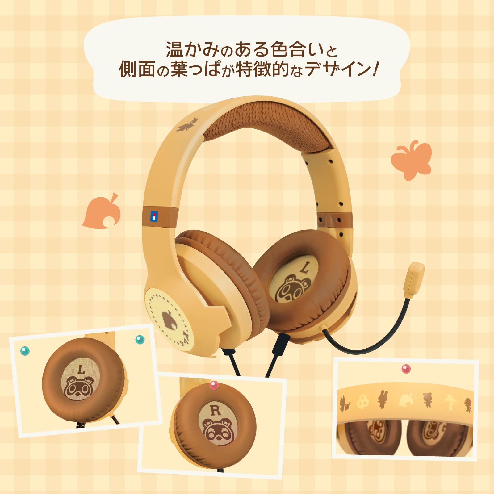 Amazon.co.jp: あつまれ どうぶつの森 ホリ ゲーミングヘッドセット