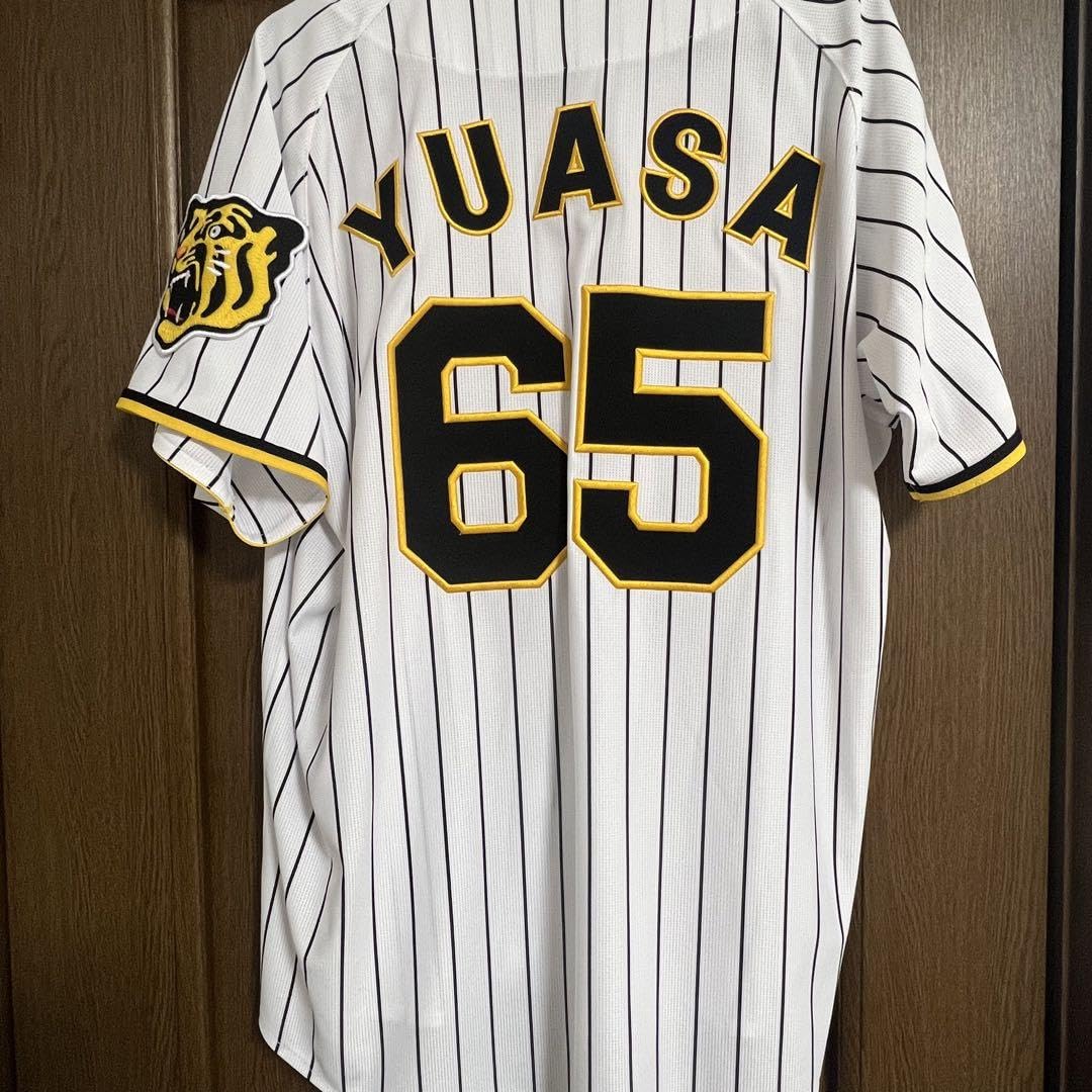 Amazon.co.jp: 阪神タイガース 湯浅京己投手 背番号 65 レプリカ  