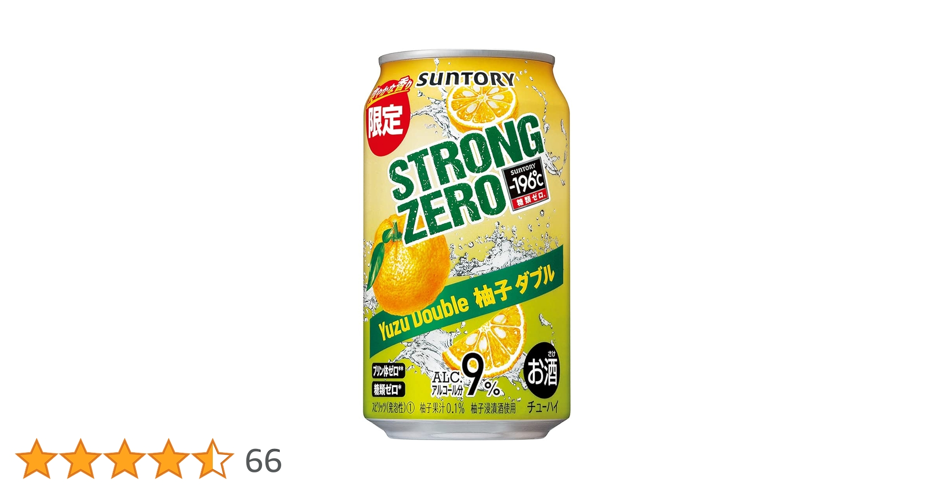 Amazon.co.jp: Suntory - 196°C Strong Zero Yuzu Double Chuhai