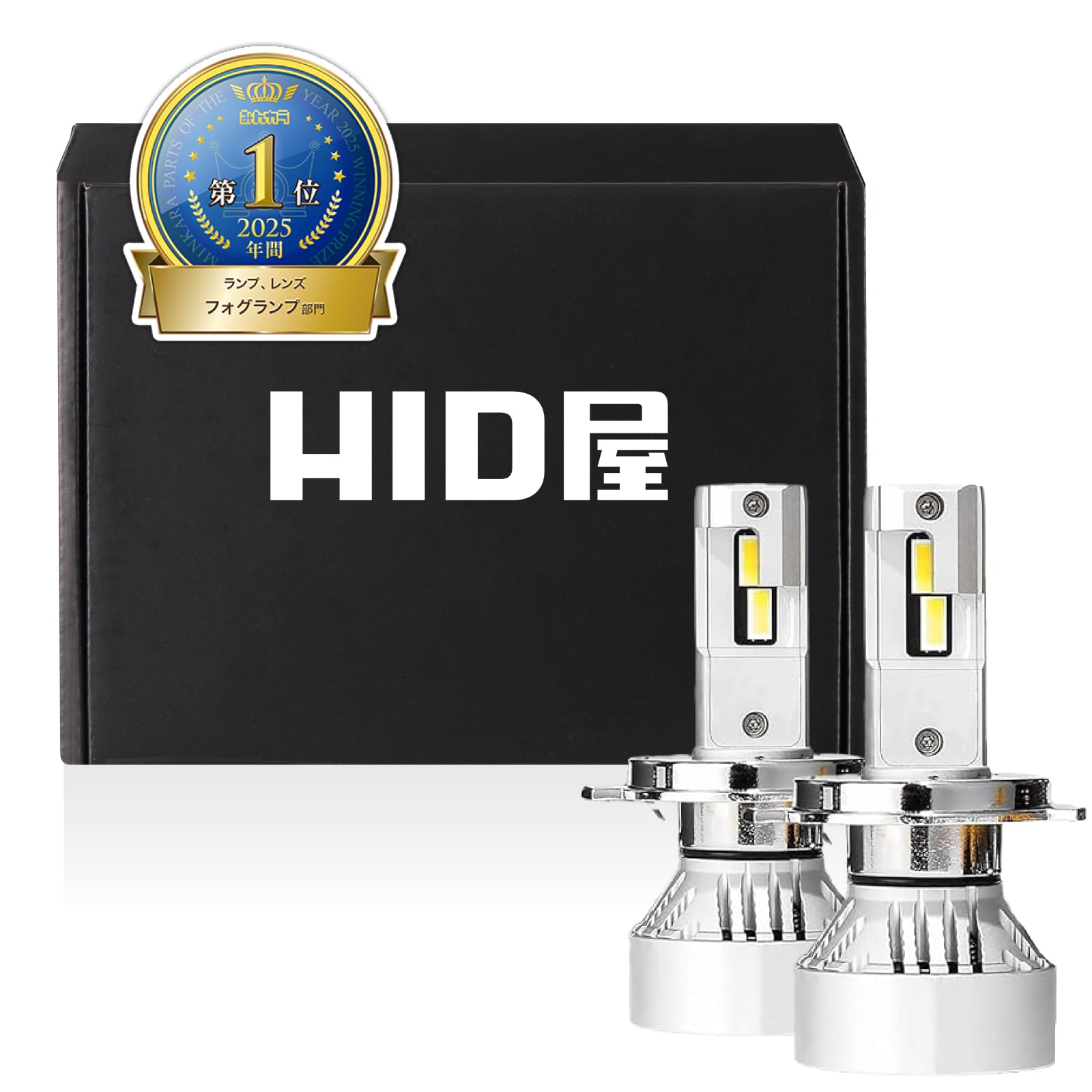 Amazon | HID屋 H4 輸入車用 LED ヘッドライト 49600cd(カンデラ