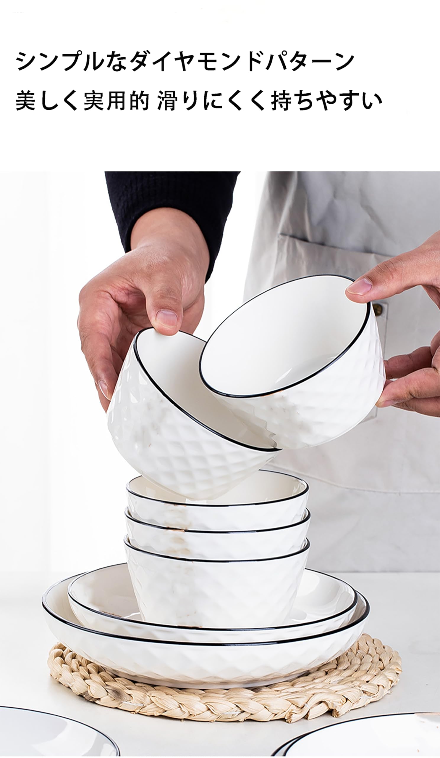 Amazon.co.jp: 白磁 食器セット ペア 食器セット 二人用 食器