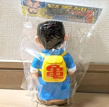 Amazon.co.jp: ワハハ両さん像 こち亀 両さん 貯金箱 : おもちゃ