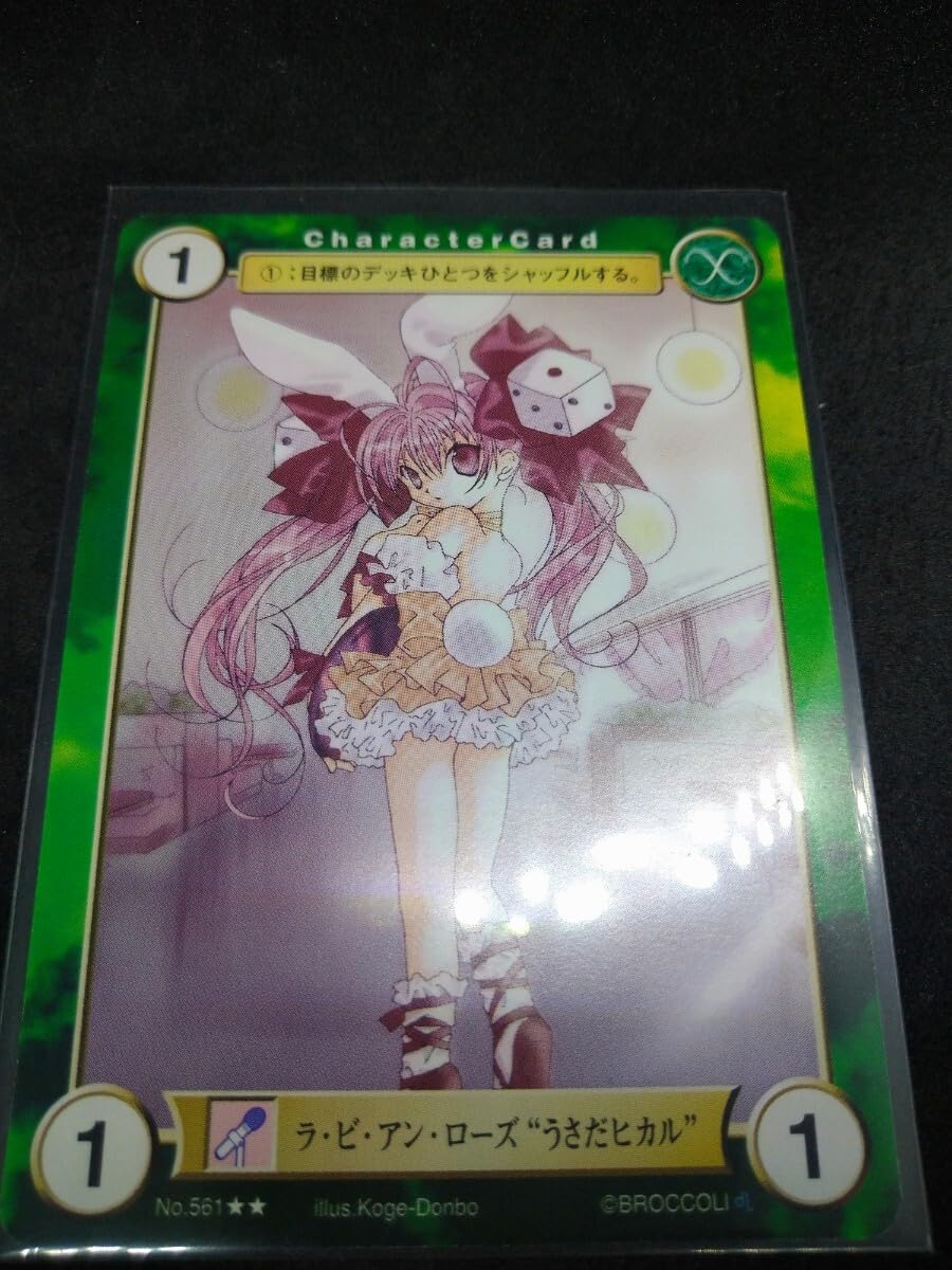 アクエリアンエイジ　デ・ジ・キャラット&コゲどんぼセット　サインあり アクエリアンエイジ デ・ジ・キャラット&コゲどんぼセット