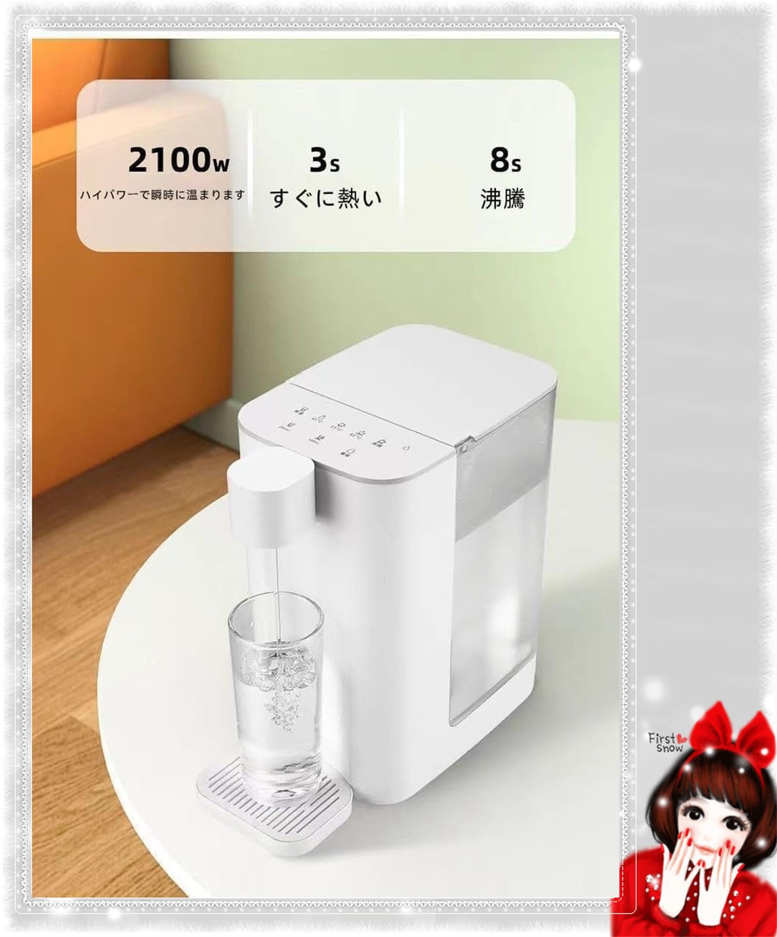 Amazon.co.jp : ホットウォーターサーバー 卓上 ウォーターサーバー