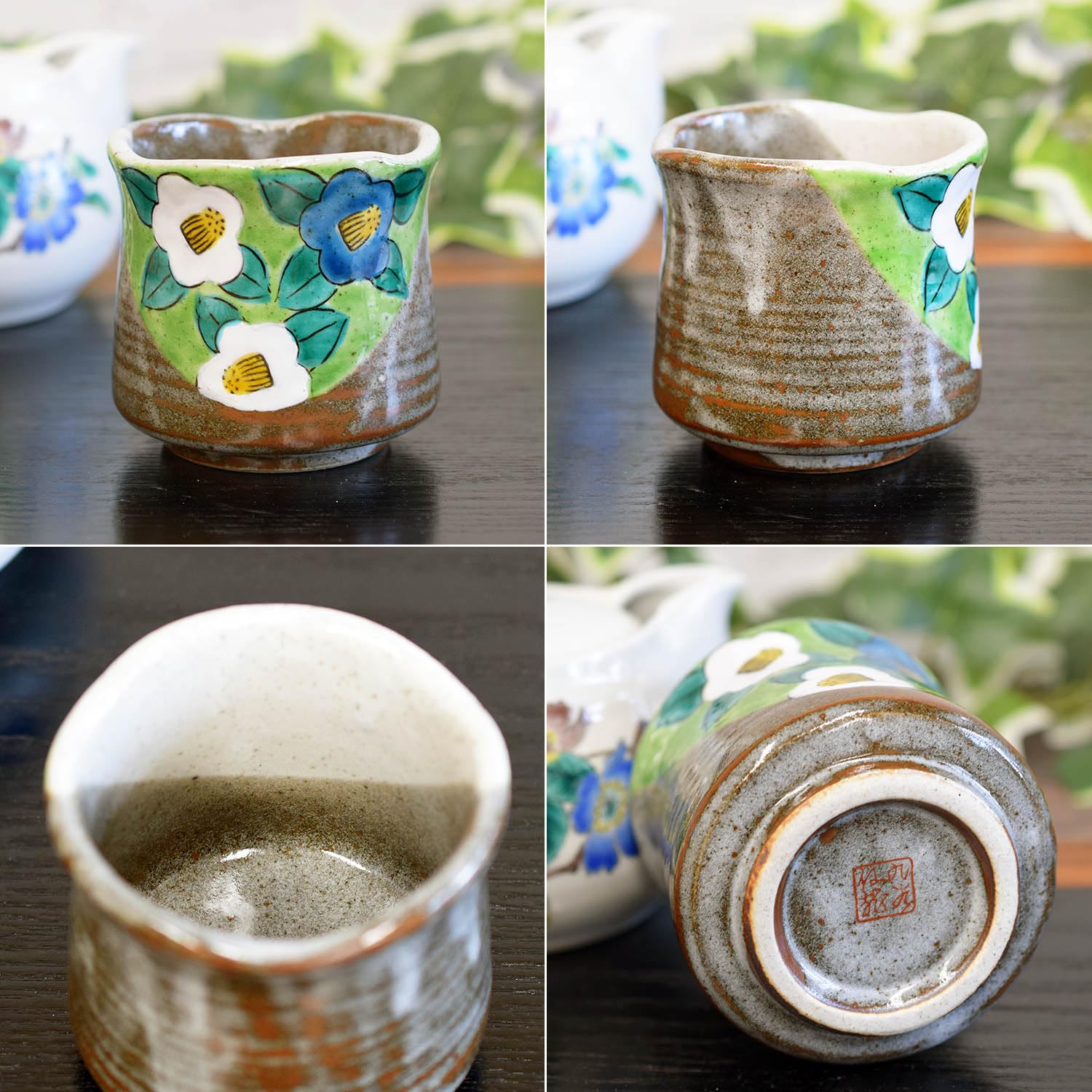 Amazon | 和座の蔵 湯呑み おしゃれ 九谷焼 湯のみ 椿 湯呑み茶碗 陶器