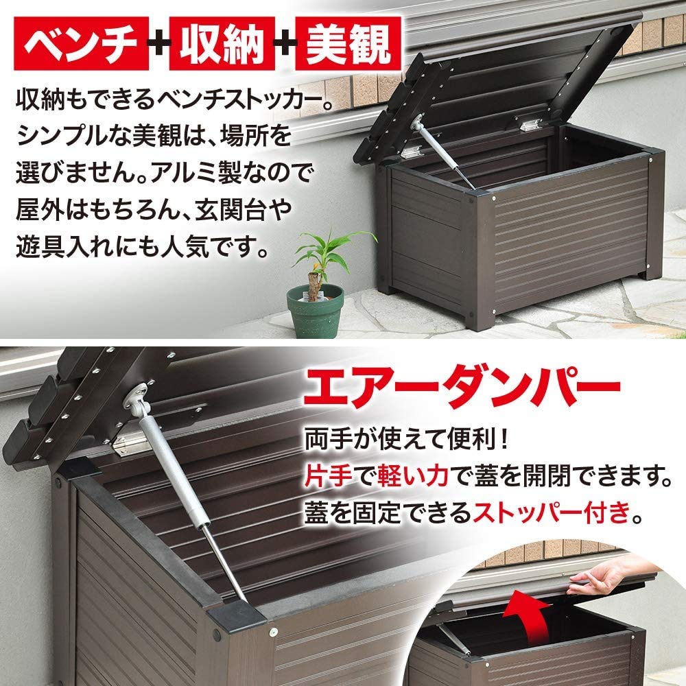 Amazon.co.jp: 屋外収納ボックス 幅60cm 33L ベンチ型 コンパクトでも