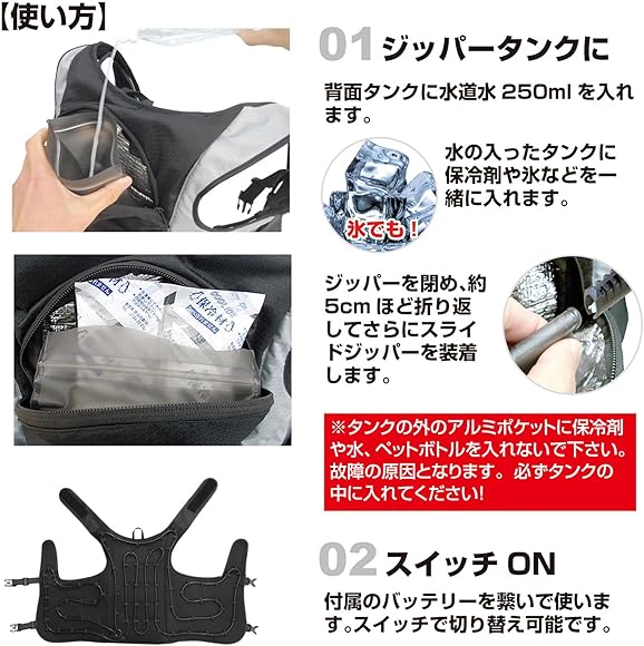 Amazon | [ブレイン] 水冷ベスト (【2024年モデル】 スライドジッパー  