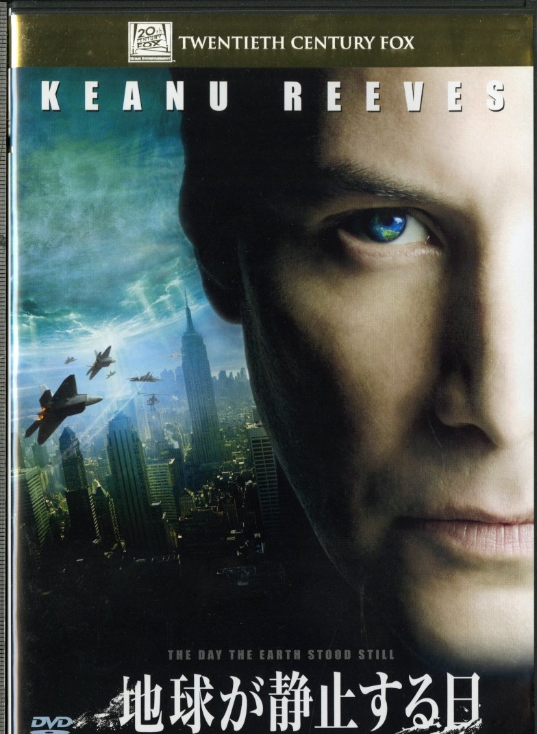 Amazon.co.jp: 地球が静止する日 [DVD] : キアヌ・リーブス
