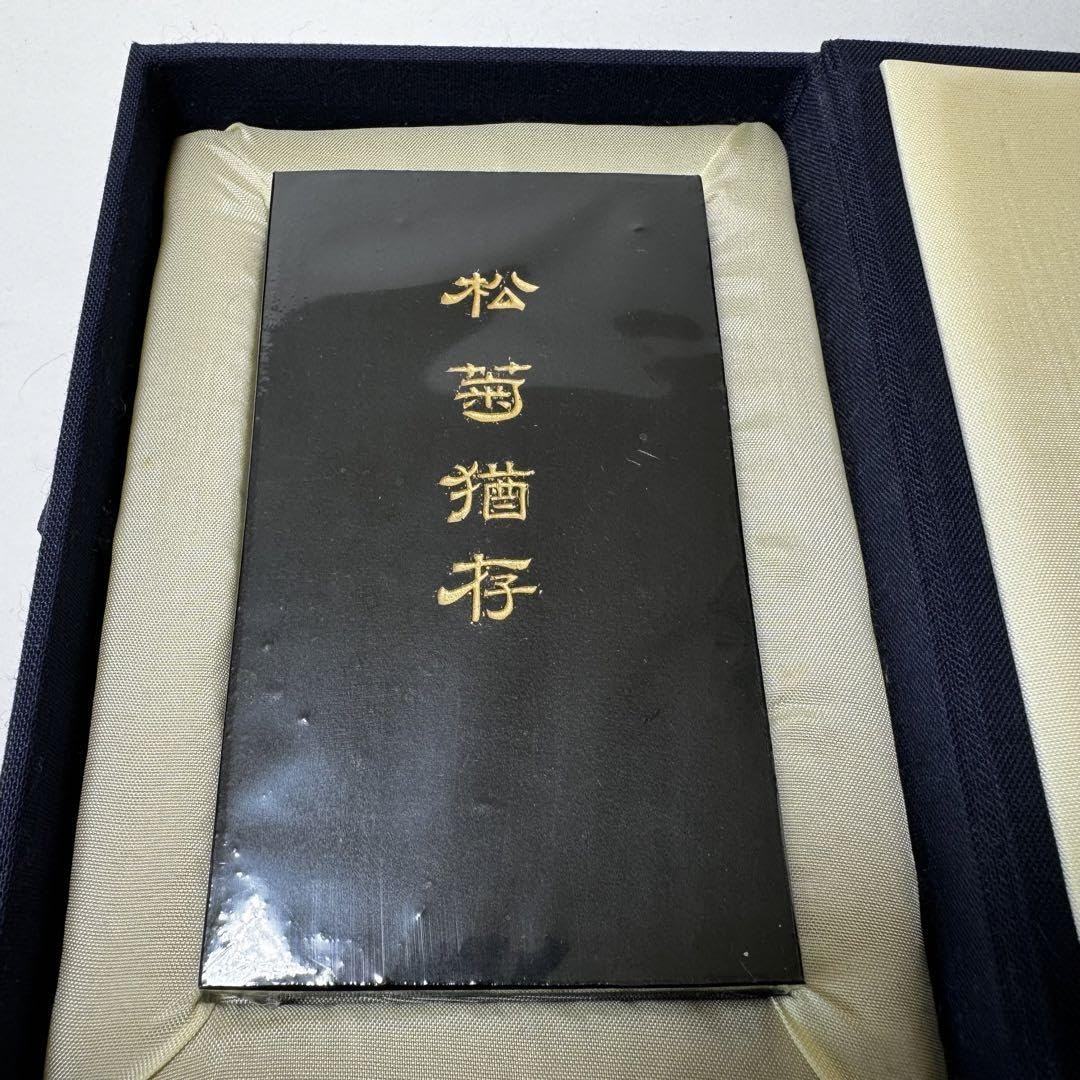 Amazon.co.jp: 運堂 百選墨 No.49 松菊猶存 : 文房具・オフィス用品