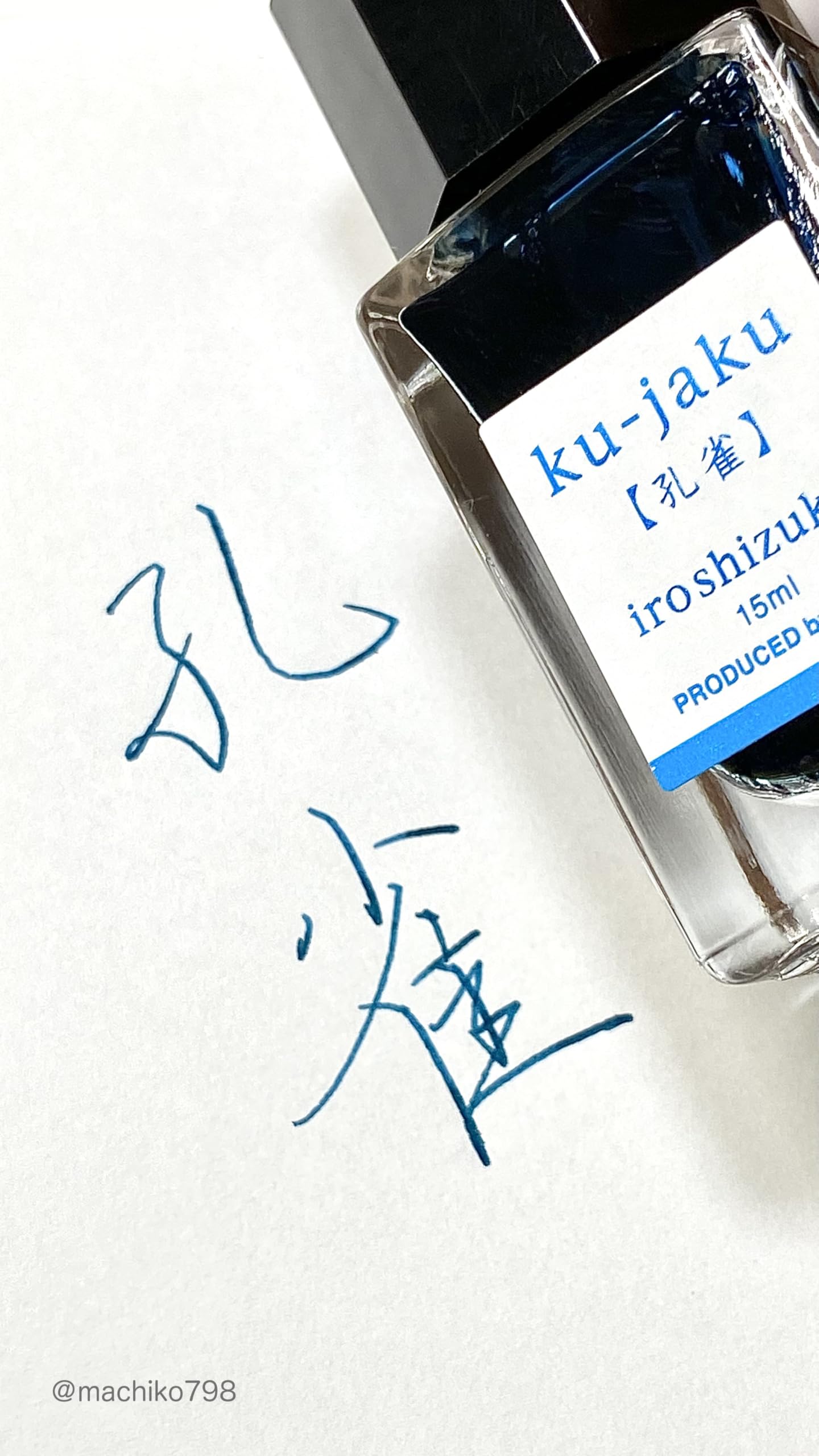 Inchiostro Per Penna Stilografica Pilot Iroshizuku - Ku-jaku Peacock, Blu Turchese, 50ml - Foto 6