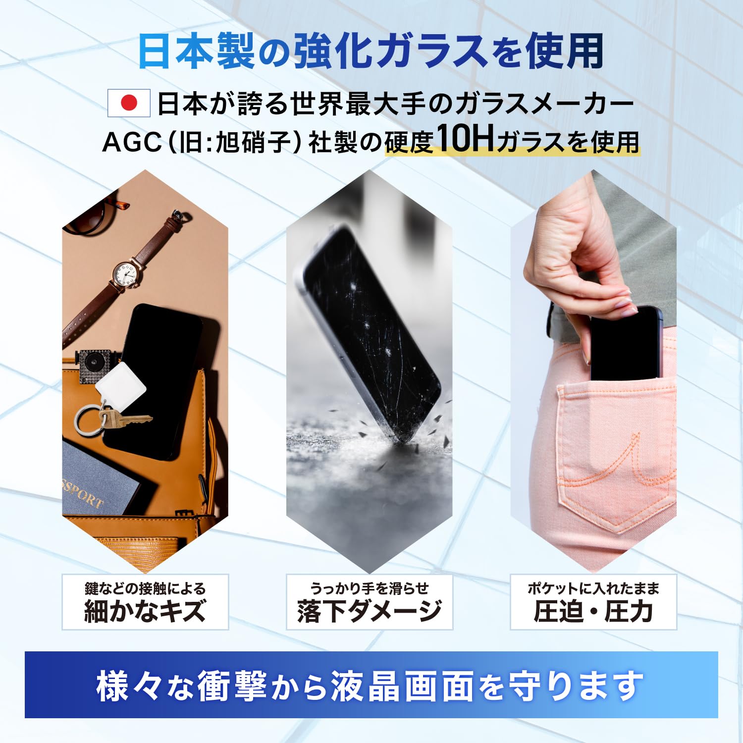Amazon | Agrado ガラスフィルム iPhone11 Pro iPhoneX 用 ブルー