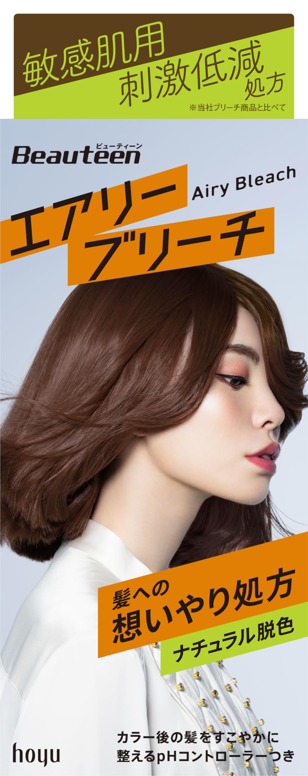 Amazon | ホーユー ビューティーン エアリーブリーチ 髪 敏感肌用