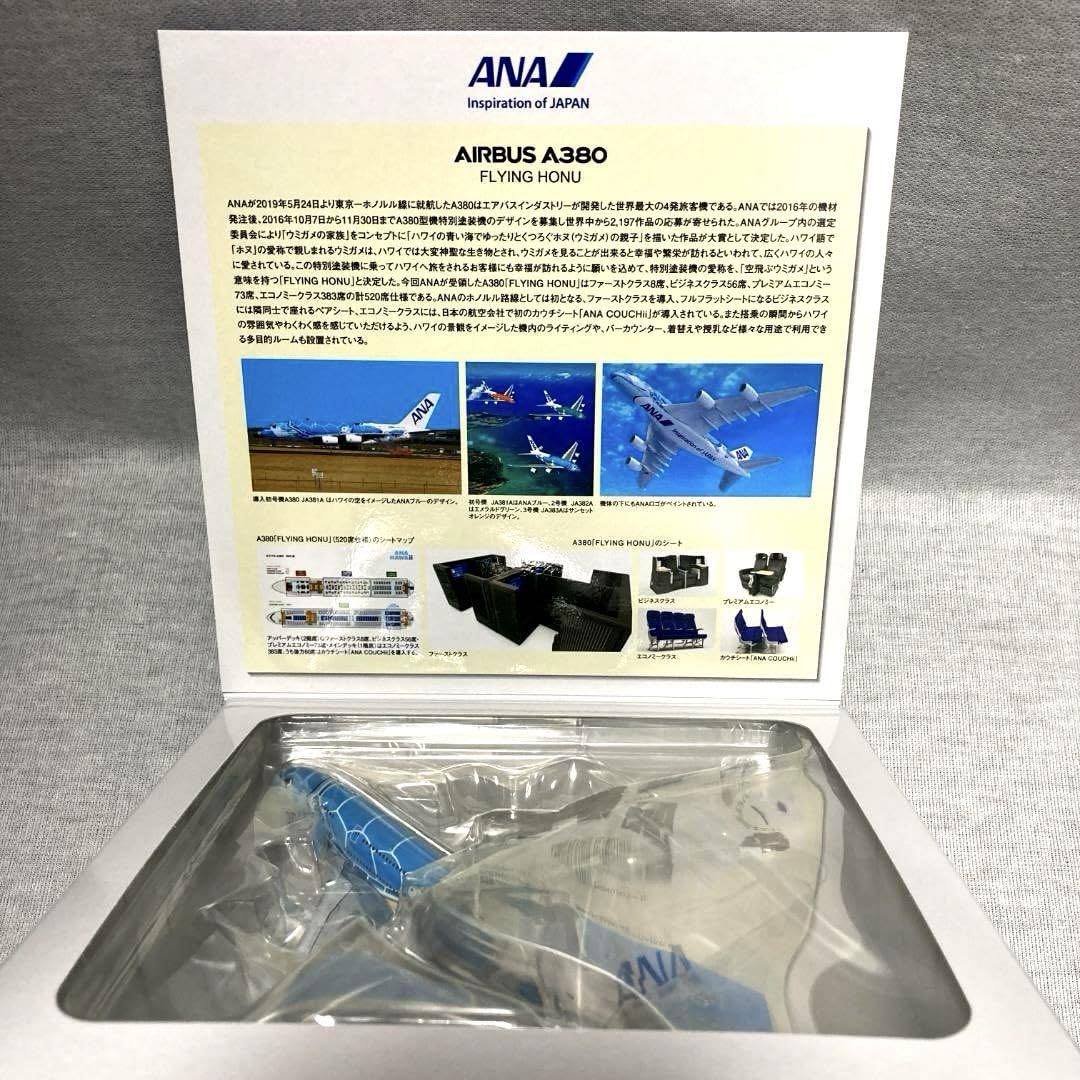 参考用ページ●新品！フライングホヌ／ブルー／約50cm 参考用ページ○新品！フライングホヌ／ブルー／約50cm ANA