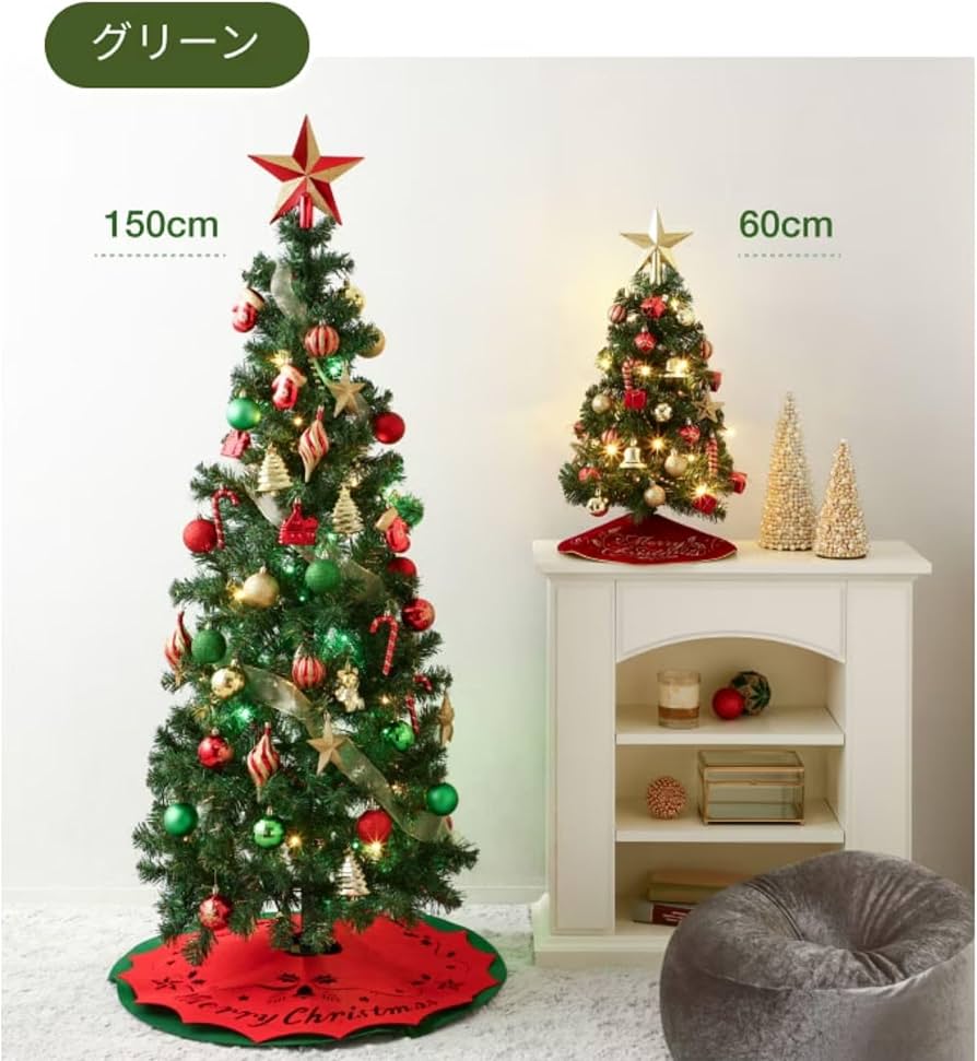 Francfranc クリスマスツリー 150cm 71zH1E-CULL._AC_UF894,