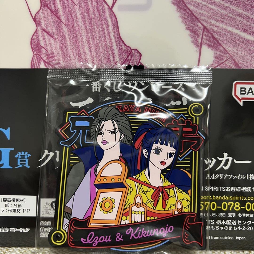 Amazon.co.jp: 一番くじ ワンピース 両翼決戦 イゾウ クリアファイル 