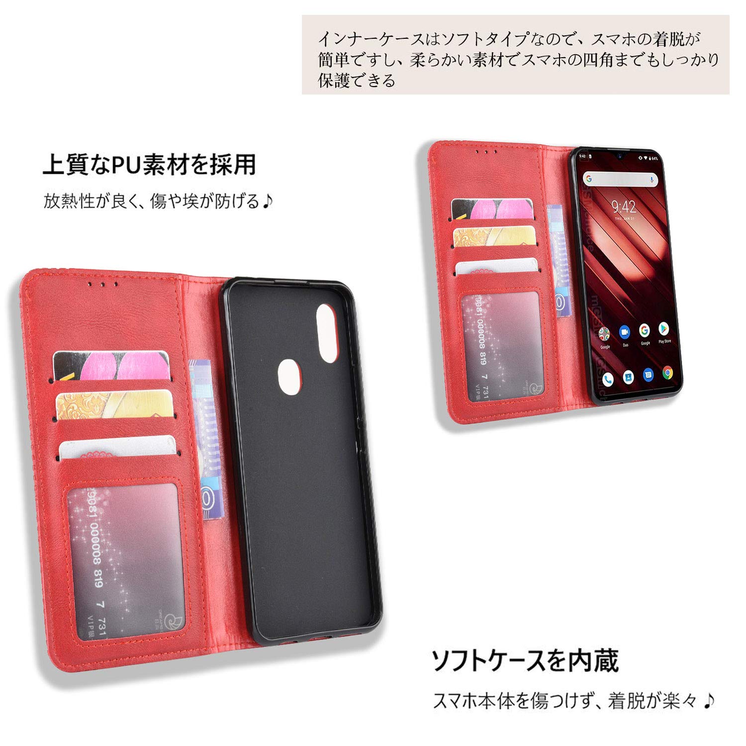 Amazon.co.jp: UMIDIGI F1 / UMIDIGI F1 Play ケース【MARR 