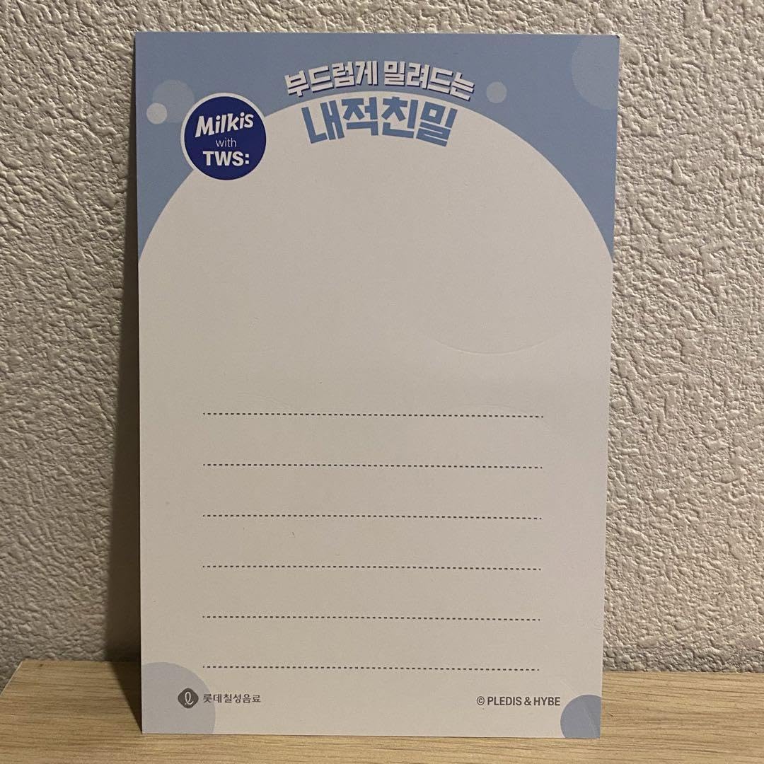 Amazon.co.jp: ??tws TWSトゥアス TWS 韓国限定 特典??ポストカード