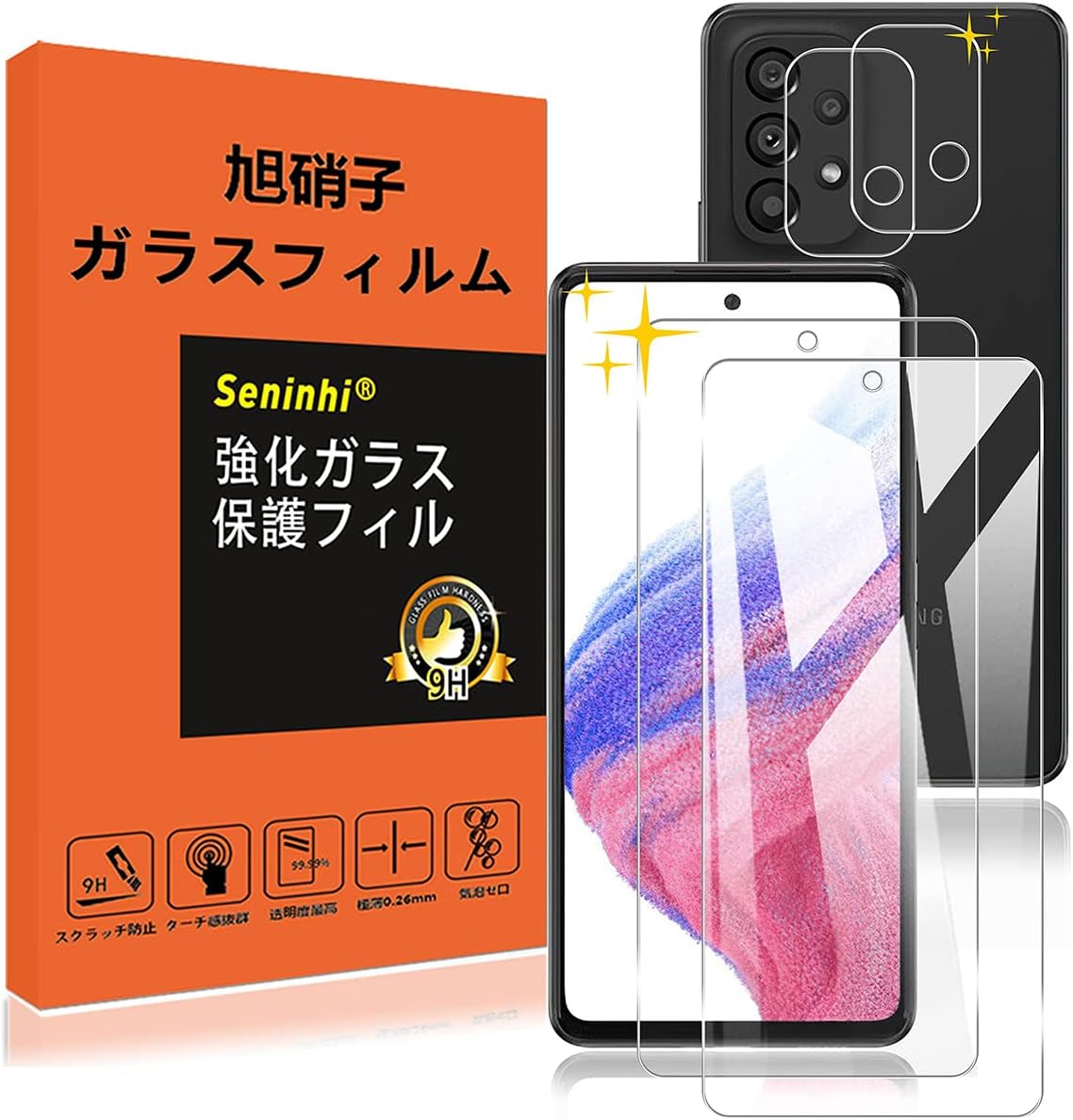[2 LCD Screen Protection + 2 Lens Protection] Galaxy A53 5G Glass Film Anti-Fingerprint Galaxy A53 SC-53C / SCG15 Tempered Glass Lens Protective Film 9H Hardness Asahi Glass AGC Material Made in Japan