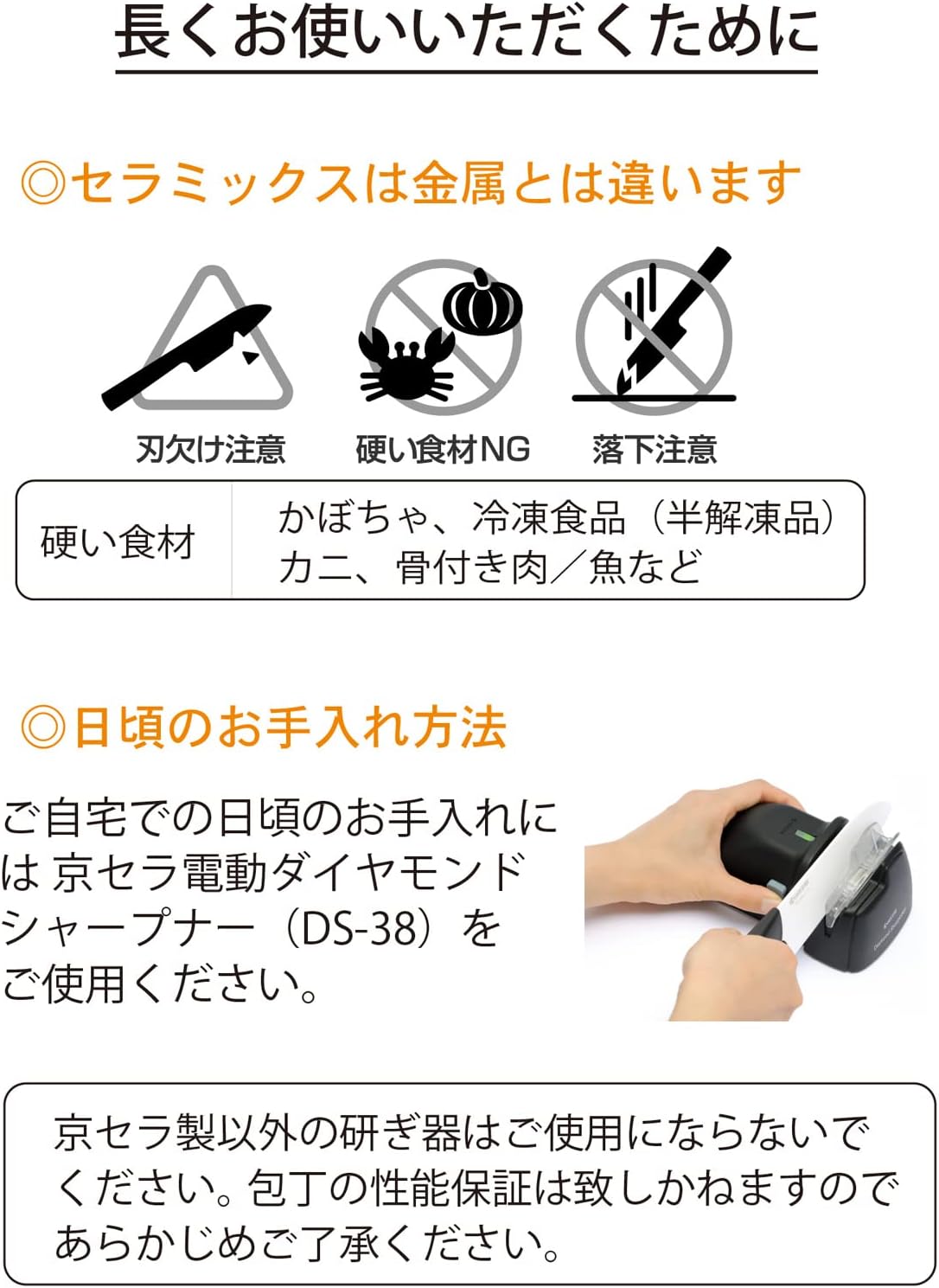 セラミック 包丁 軽く 鋭く キレイに切れる 包丁 三徳 小 14cm 硬いから切れ味が長く続く サビない素材 【モダン】 よく切れる