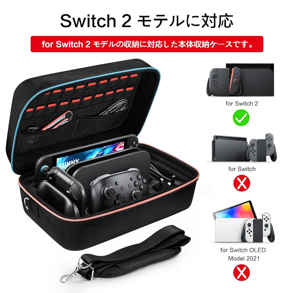 Nintendo Switch 本体 + ivolerケース + 付属品セット Amazon.co.jp: 【Switch 2 モデル対応】 iVoler Switch 2 ケース