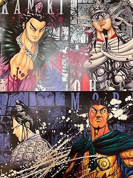 Amazon.co.jp: キングダム展 名場面ポスターコレクション 桓騎