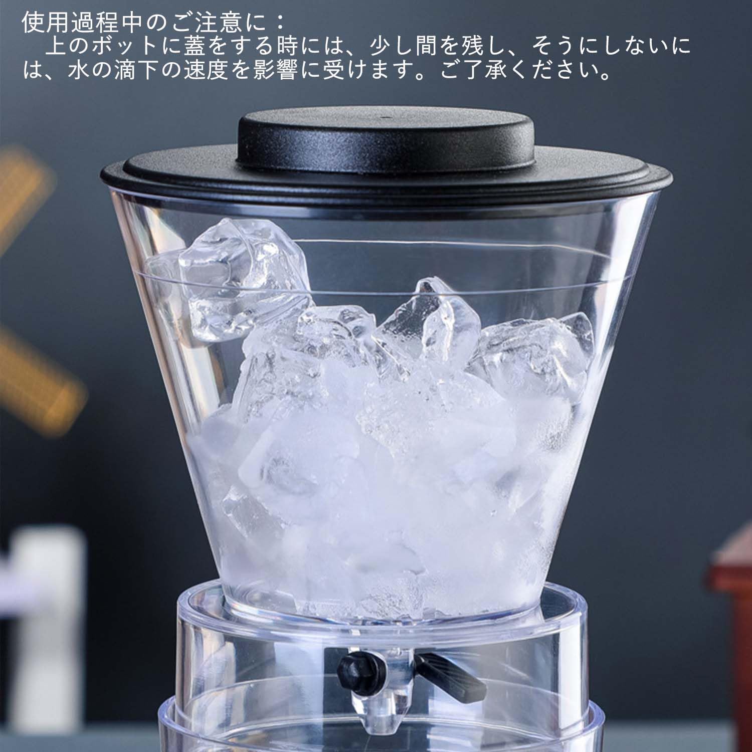 Amazon | Lisa Pulster ウォータードリップ アイスコーヒーメーカー