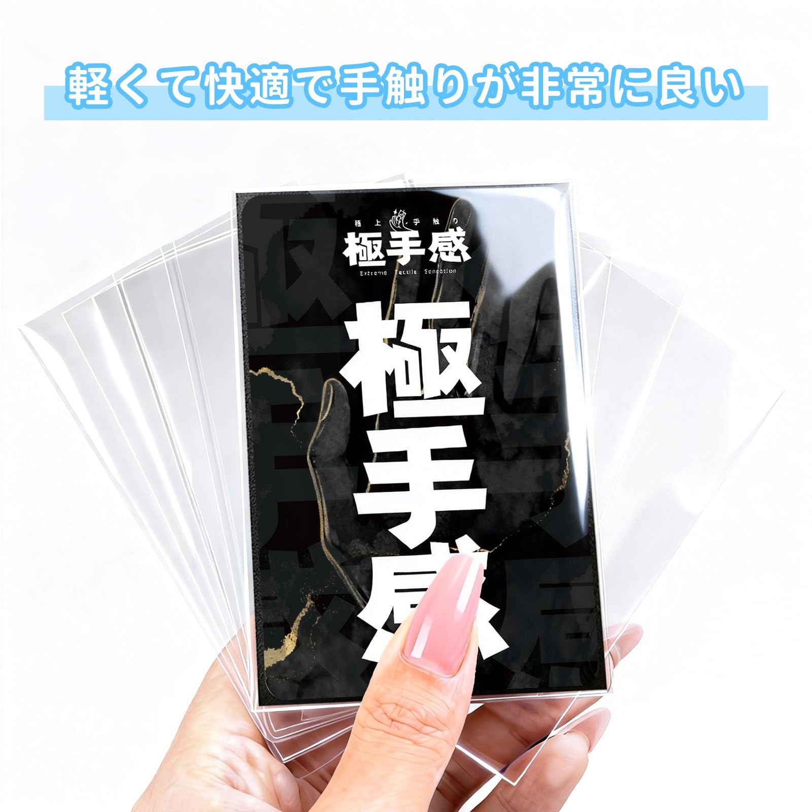 Amazon.co.jp: カードスリーブ 120枚入り スリーブプロテクター カード