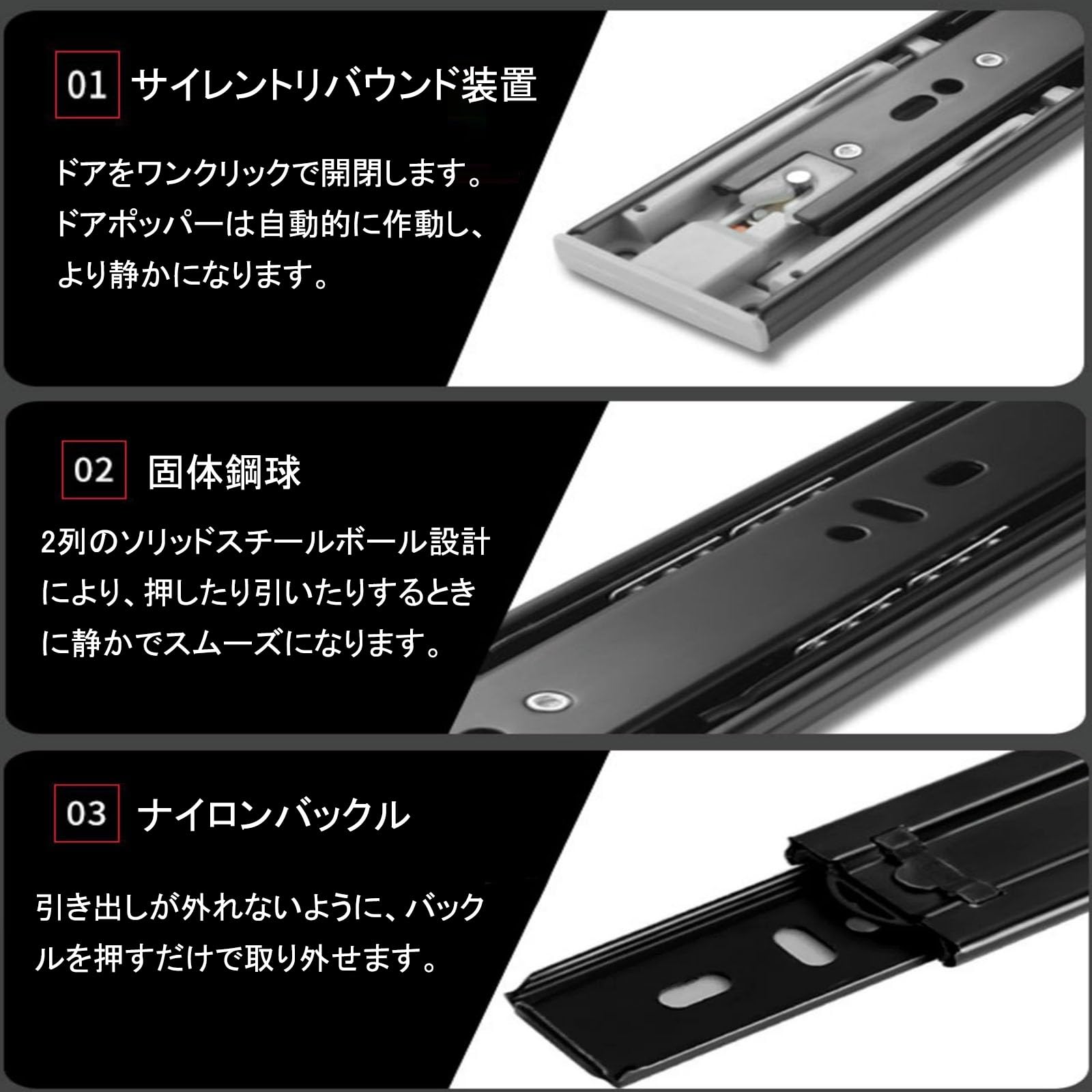 Amazon.co.jp: LYUCAYHQ 引き出しレール、プッシュオープン引き出し
