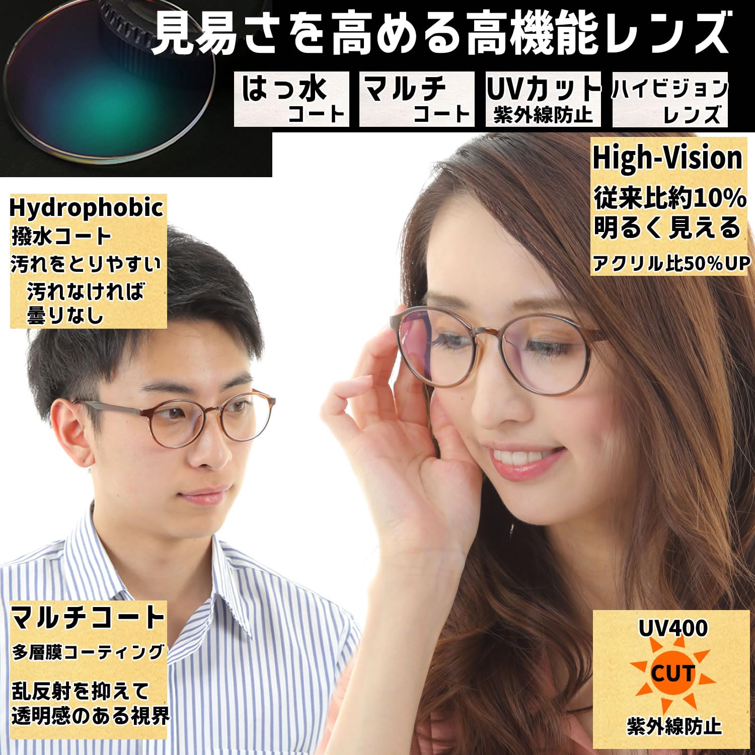 病気が見える　1.2.3.4.5.6.8 Amazon | [Netmeganecom] 眼鏡 近眼 近視 度付き メガネ