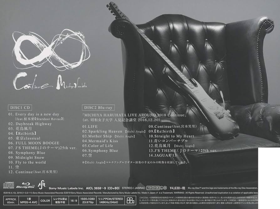 Amazon.co.jp: Continue(初回生産限定盤A) - 春畑 道哉 (Blu-ray