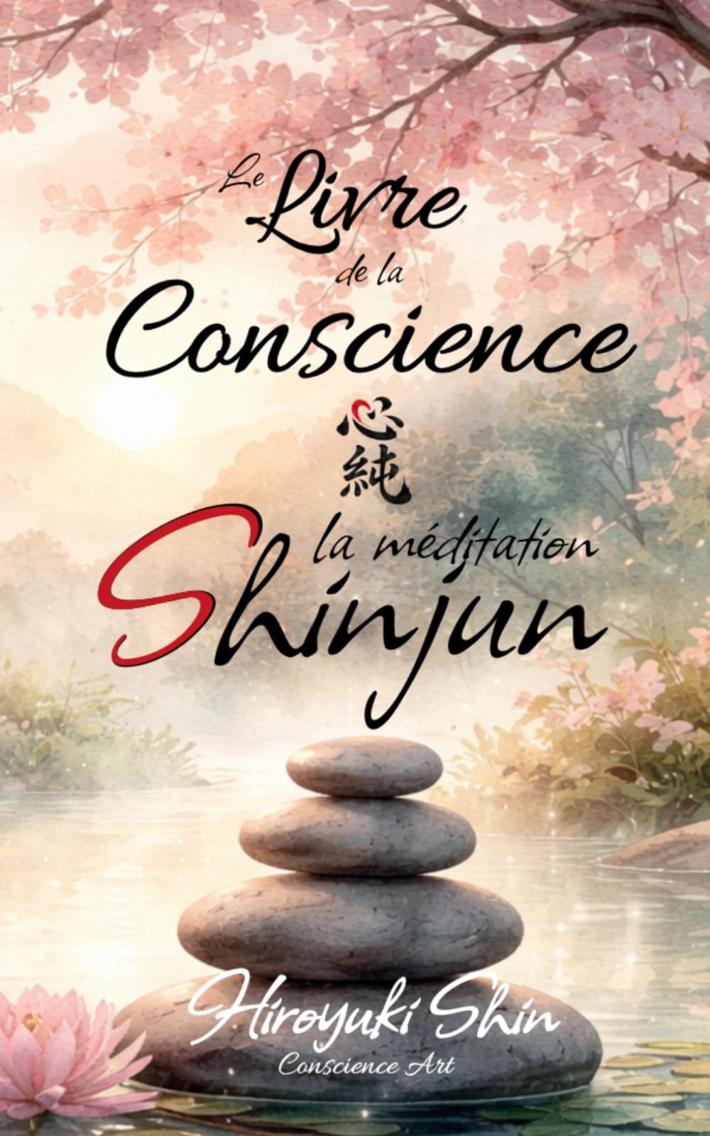 LE LIVRE DE LA CONSCIENCE: LA MÉDITATION SHINJUN