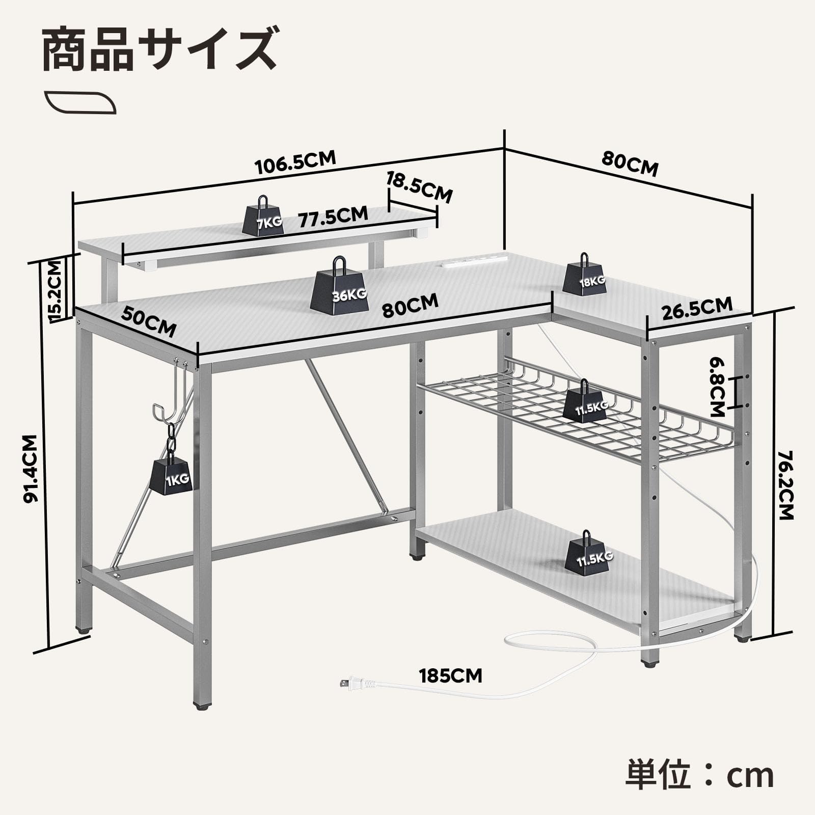 Amazon | ゲーミングデスク l字デスク 幅107cm コンセント付き