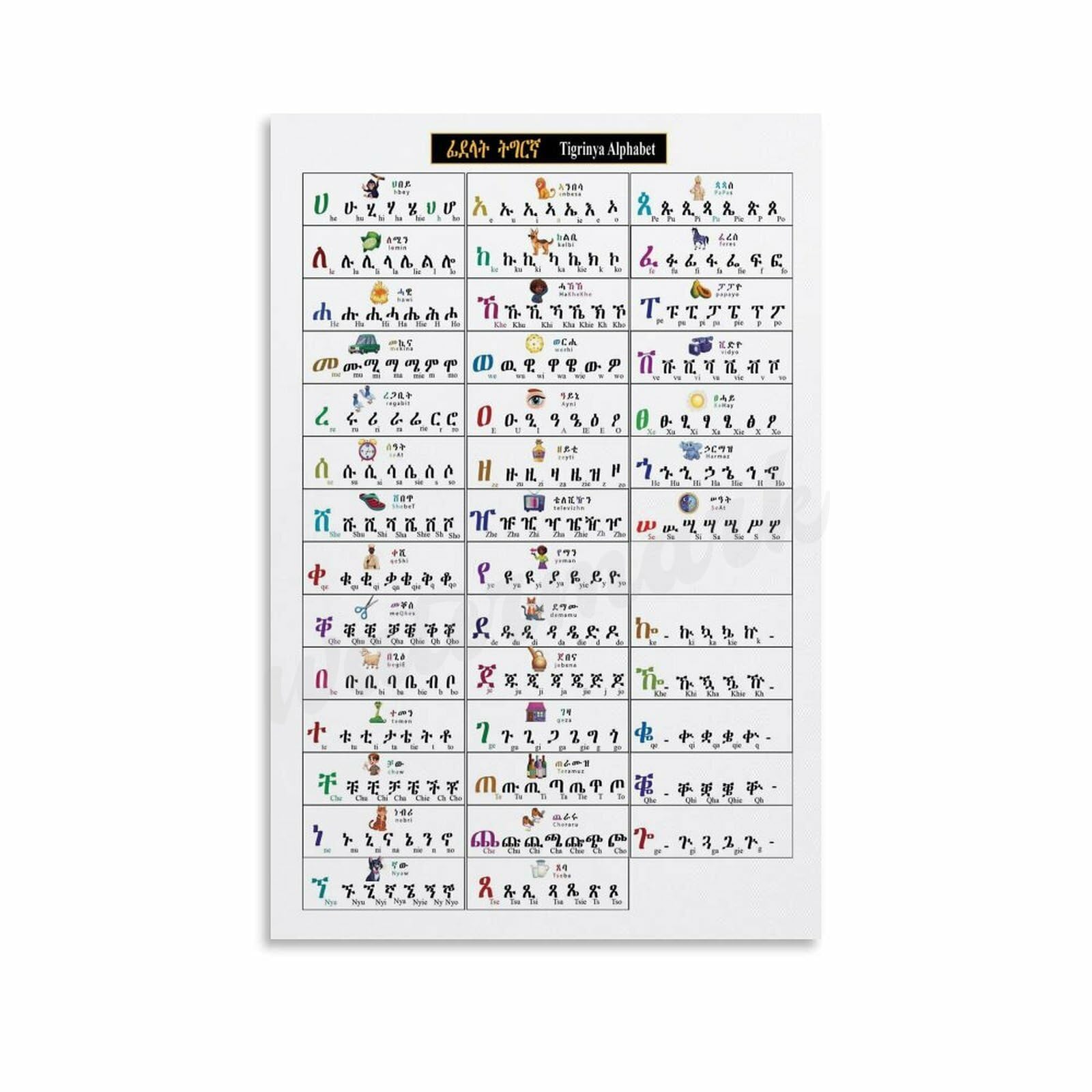 Tigrigna Alphabets Poster, Kids Educational Wall Art Canvas Painting Wall Art Poster for Bedroom Living Room Decor 16x24inch(40x60cm)