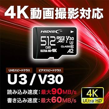 その他 microSD 512GB UHS-I Class10 Amazon | HIDISC 超高速microSDXCカード 512GB CLASS10 UHS-I