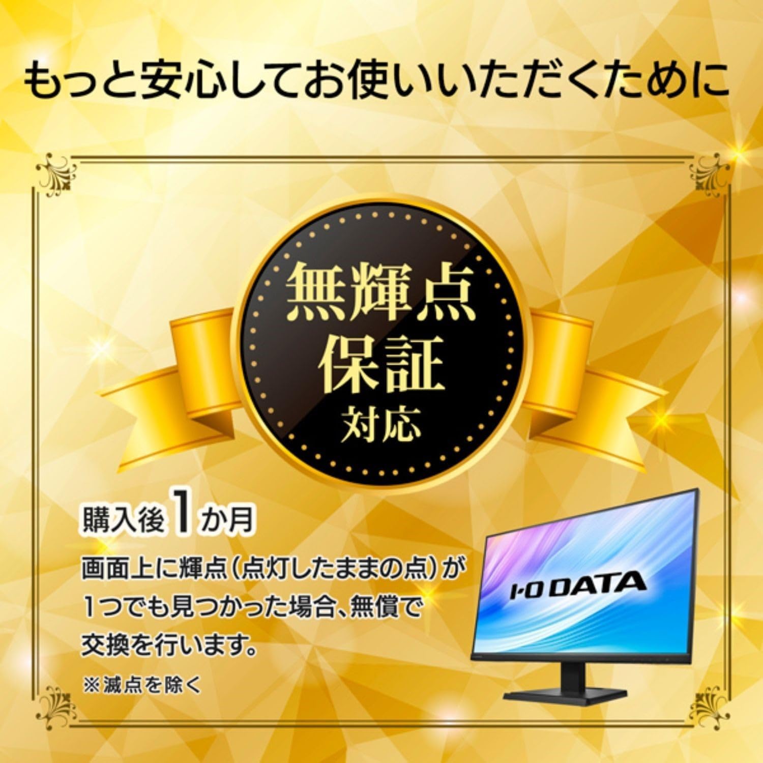 I-O Data IODATA Gaming Monitor 34-inch GigaCrysta Liberia | Ubuy