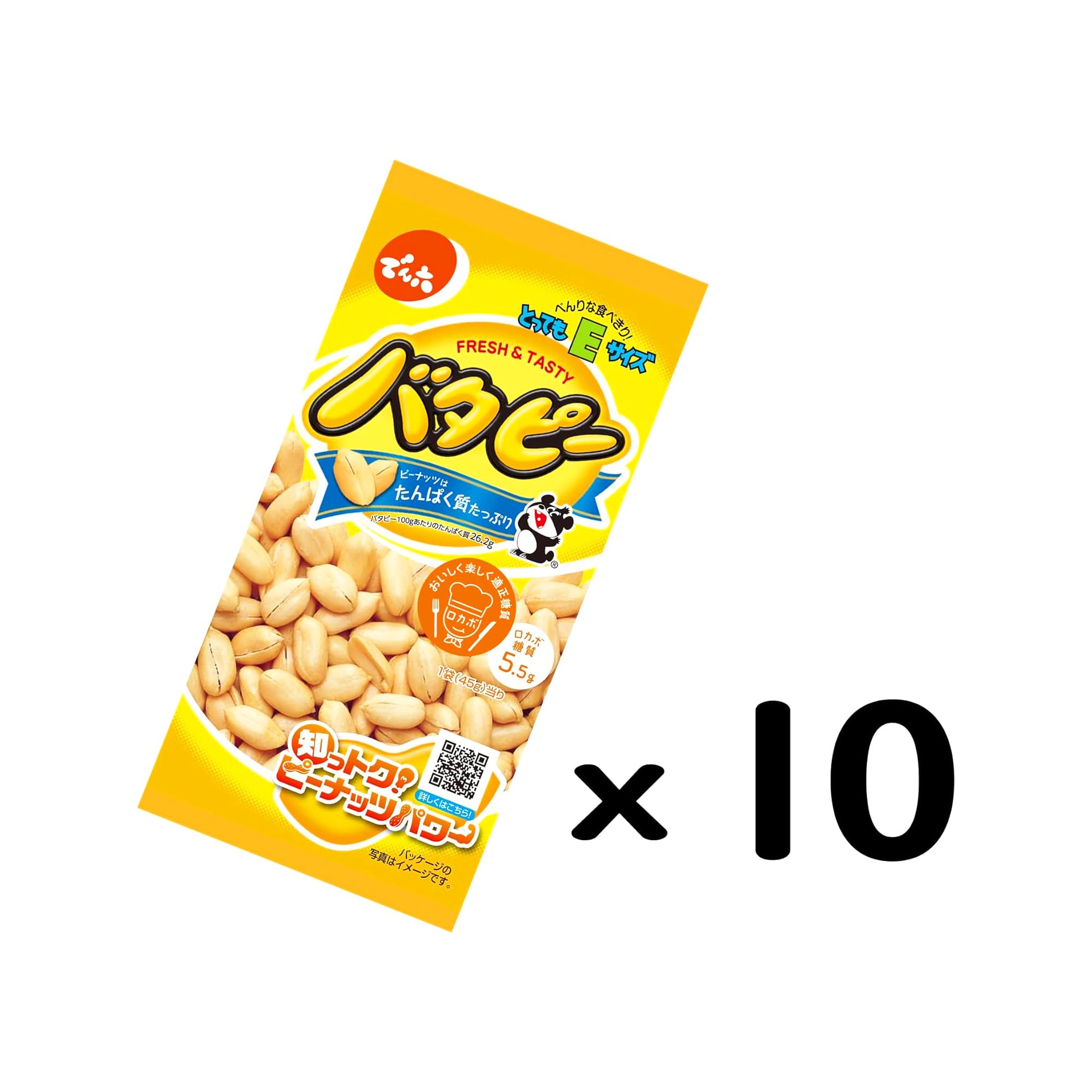 バタピー✨ Amazon.co.jp: でん六 Eサイズ バタピー 45g×10袋 : 食品・飲料・お酒