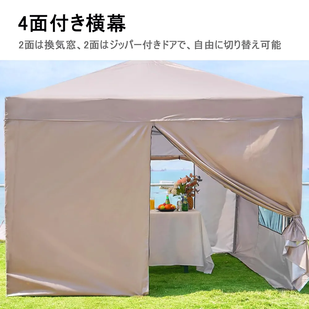Amazon.co.jp: ワンタッチ タープテント UVカット 4枚耐水専用横