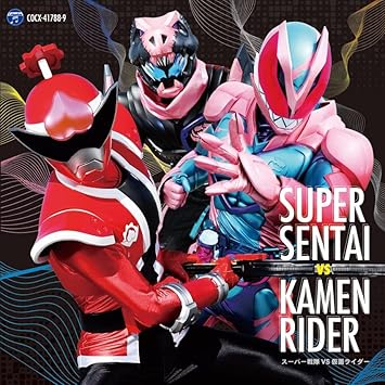 Amazon Cdツイン スーパー戦隊 Vs 仮面ライダー V A アニメ ミュージック