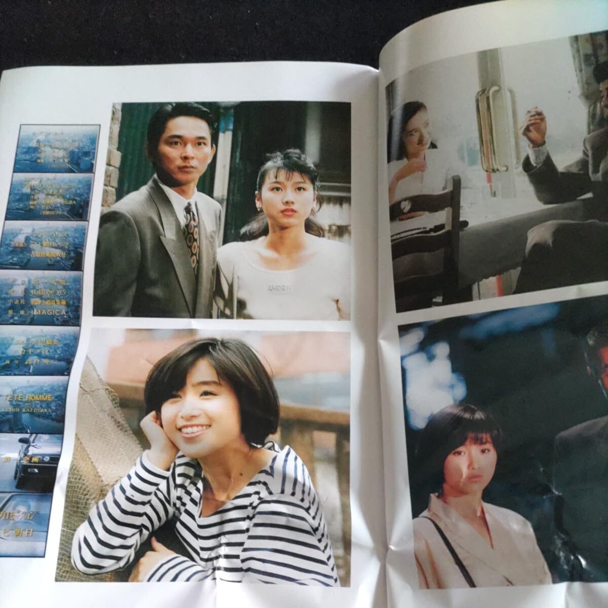 Amazon.co.jp: テレビジョンドラマ△平成2年12月号△代表取締役刑事